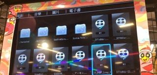 Real Screenshot 20230916-191453