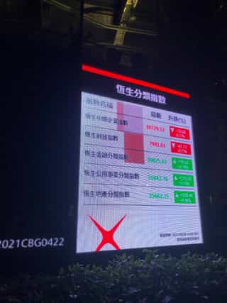 Real Screenshot 20210608-203119