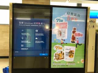 Real Screenshot 20210610