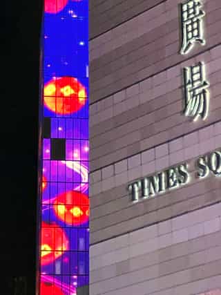 Real Screenshot 20210718-214819