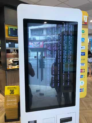 Real Screenshot 20230720-100339