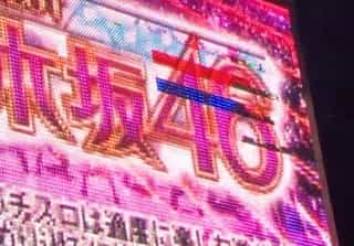 Real Screenshot 20230904