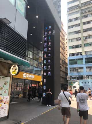 Real Screenshot 20240509