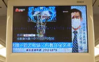 Real Screenshot 20240701