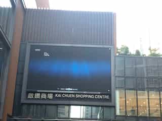 Real Screenshot 20240708-183949