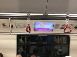 Real Screenshot 20240912-101756