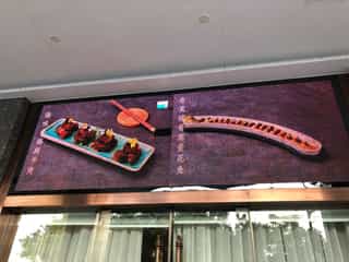 Real Screenshot 20240915-171940