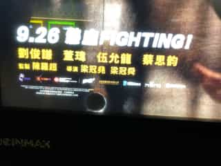 Real Screenshot 20240923-002612