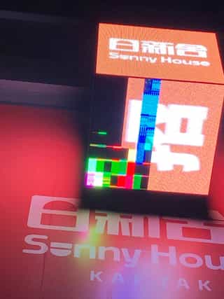 Real Screenshot 20240926-190146