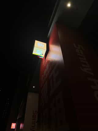 Real Screenshot 20241023-183039