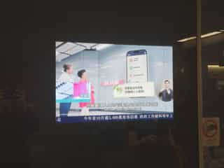 Real Screenshot 20241211-213643