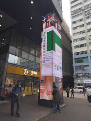 Real Screenshot 20241216-144311