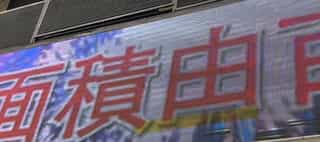 Real Screenshot 20250111-131206