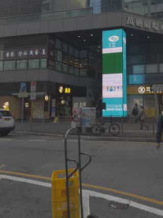 Real Screenshot 20250124-102320