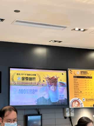 Real Screenshot 20250506-101525